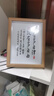 鲸乐访学习很苦坚持很酷摆件励志学生书桌摆台生日礼物开学中高考儿童节 你有多自律8寸木边 实拍图