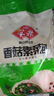安井香菇素菜包 720g/袋 约24个 家庭装包子面点 速冻早餐半成品 实拍图