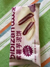 比比赞（BIBIZAN）紫薯芋泥饼500g/箱营养早餐饱腹饼干面包蛋糕点心休闲零食品 实拍图