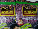 南方黑芝麻无糖黑芝麻糊1000g/袋 家庭早餐必备 【新老包装随机发货】 实拍图