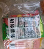 雨润 火腿肠5种组合40只装1140g 王中王鱼肉鸡肉玉米加钙火腿肠大礼包 实拍图