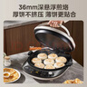 美的（Midea）电饼铛 家用双面加热煎烤机烙饼电煎饼锅34大尺寸加深烤盘上下盘可拆洗早餐机烤肉电饼档JKE3478 实拍图