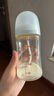 贝亲（Pigeon）自然离乳 PPSU重力球吸管双把手奶瓶 240mL  6月+ AA252 实拍图