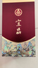 五粮液 生态酿酒 宜品 千里江山 52度 500ml 单瓶装父亲节礼物 实拍图