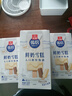 光明 优倍鲜奶雪糕 42g*6支 慕斯巧巧味 浓浓牛乳味 冰激凌冷饮冰淇淋 实拍图