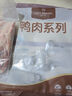 1号会员店 鸭舌组合400g （精选鸭舌300g+老卤汁100g）卤鸭舌酱鸭烧烤食材 实拍图
