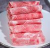 汇柒鲜 厚切羔羊肉片 1斤/袋 国产散养羔羊冷冻火锅食材 实拍图