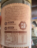 楼兰蜜语甜杏仁300g/罐 南杏仁片不苦烘焙原味坚果可做杏仁露早餐零食 实拍图