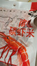 隽品湾正宗深海南极磷虾肉去头去皮磷虾干即食虾米虾皮海米干货鳞虾仁干 100g*1袋【美味尝鲜】 实拍图
