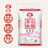 古船富强粉50斤中筋小麦粉 馒头粉饺子粉包子粉 烙饼烘焙通用粉 实拍图