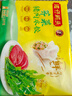湾仔码头荠菜猪肉水饺1320g66只早餐食品速食面点生鲜速冻饺子 实拍图