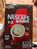 雀巢（Nestle）咖啡1+2特浓低糖*速溶三合一冲调饮品30条390g线条小狗同款 实拍图