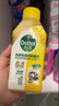滴露（Dettol）洗衣机清洗剂250ml金装版柠檬滚筒波轮洗衣机深度清洁剂除垢杀菌 实拍图