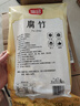 富昌 纯黄豆腐竹250g 手工豆制品 火锅凉拌食材 原浆干豆腐皮南北干货 实拍图