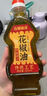 古蜀味道藤椒油405ml青花椒油凉拌调味料四川特产麻油麻辣烫烧烤 实拍图