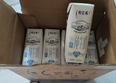 蒙牛特仑苏低脂纯牛奶部分脱脂250ml×16盒(3.6g优质乳蛋白)礼盒装 实拍图