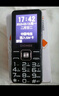金立（Gionee）V15 老年人手机4G全网通 超长待机老年机 大字体大声音大屏大按键学生备用功能机 双卡双待 蓝色 实拍图