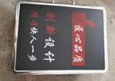 今选（jinxuan）手提无线电子秤商用台秤磅秤小型卖菜电子称货物快递工业用秤 实拍图