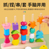 MKBIBI蒙氏早教玩具形状配对叠叠乐儿童几何图形生日礼物 实拍图