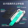 亿色适用苹果16e/14/13/13pro防窥钢化膜iPhone16e/13/13pro/14手机膜防窥书本盒秒贴膜防摔保护膜 实拍图