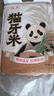 福佑.岭南人家猫牙米 长粒香米 大米10斤 油粘米籼米【正宗煲仔饭米 新米 5KG】 实拍图