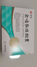 碑林 金嗓散结胶囊  0.4g*18粒/板/盒 5盒装 实拍图