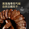 喜旺熟干香肠160g*2 风干肠猪肉肠山东特产即食熟食零食 实拍图