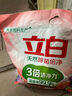 立白大师香氛洗衣粉1.6斤 肥皂粉 洁净护色 柔顺不伤手 72小时留香 实拍图