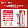 原研药】达克宁硝酸咪康唑乳膏20g脚气药止痒脱皮烂脚丫真菌感染自营软膏脚臭专用药灰指甲搭硝酸咪康唑散粉毛囊炎 实拍图