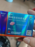 [白云山金戈] 枸橼酸西地那非片 25mg*3片/盒 男科用药【赠疗效险】 实拍图