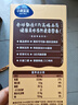 小鹿蓝蓝 DHA坚果牛奶巧克力棒 宝宝儿童零食坚果巧克力零食饼干棒126g3盒 实拍图