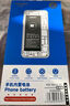 诺希 适用于华为Mate30电池 通用Nova6 5G版/MATE30/V30/荣耀Play4Pro/Nova6Pro手机内置电池大容量 实拍图