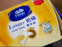 维达（Vinda）擦手纸2层130抽*9包 酒店卫生间高端铂臻商用抽纸巾VS2862 实拍图