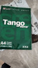 天章 （TANGO）新绿天章A4打印纸 70g 100张双面打印复印纸 纸张洁白顺滑不卡纸 草稿纸 打印作业【匠心品质款】 实拍图