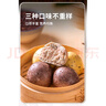 悦味纪 三色藜麦老面馒头600g*2包 共12个 手工杂粮粗粮馒头 早餐速食 实拍图