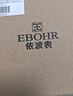 依波（EBOHR）手表女 蝶恋花表白节日礼物半陶瓷带女士机械表50690428送女友 实拍图