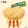 康师傅方便面 BIG干拌面 红烧牛肉面147g*12盒 泡面整箱速食 方便食品 实拍图