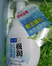 肌研极润洁面泡沫双支装160ml*2 保湿补水温和洁净 洗面奶女 实拍图