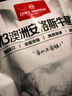 1号会员店M3澳洲安格斯牛腱子(不含腱子芯)  低脂健身生鲜牛肉 净含量2斤 实拍图