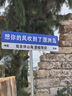索柏老花镜男女通用 折叠高清防蓝光花镜便捷老花眼镜1105A-200度 实拍图