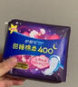 护舒宝夜用棉柔贴身卫生巾夜用280mm10片姨妈巾试用京东自营官方旗舰 实拍图