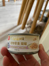 顽皮猫零食猫湿粮 鸡肉金枪鱼添加三文鱼85g*24鲜炖补水0胶猫罐头 实拍图