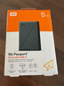 西部数据（WD）5TB 移动硬盘 兼容type-c My Passport随行版2.5英寸 灰 机械硬盘 笔记本电脑外接 大容量加密存储 实拍图
