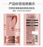 欧莱雅活力姜洗发水护发素强韧发丝洗发露生姜洗护套装440ml*2 实拍图