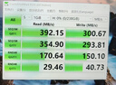 闪迪（SanDisk）256GB USB3.2 固态U盘CZ900 读写速度高达1000MB/s 大容量安全加密优盘 赠数据恢复软件 实拍图