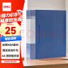得力（deli）A4/80页大容量中小学生资料册文件活页收纳册插袋档案文件夹票证保护收纳 办公用品蓝色5108 实拍图