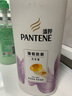 潘婷氨基酸洗发水染烫修护750G洗发水女士男女通用洗头膏 实拍图