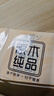 清风【李昀锐同款】无香手帕纸3层8张*10包*9条  90小包 箱装 实拍图