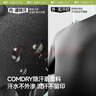 蕉下（beneunder）男士短袖夏季户外透气运动T恤防汗渍多功能圆领T恤DR618 实拍图