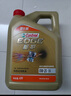 嘉实多（Castrol）行系列 畅行 智E版 全合成机油 润滑油 0W-20 C5 4L 汽车保养 实拍图